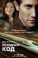 Source Code - Russian Movie Poster (xs thumbnail)