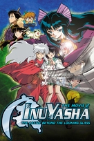 Inuyasha - Kagami no naka no mugenjou - DVD movie cover (xs thumbnail)