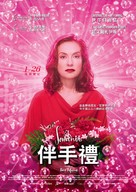 Souvenir - Taiwanese Movie Poster (xs thumbnail)