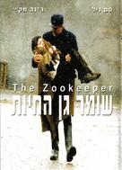 The Zookeeper - Israeli Movie Cover (xs thumbnail)