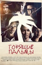Burning Palms - Russian Movie Poster (xs thumbnail)
