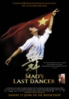 Mao&#039;s Last Dancer - Dutch Movie Poster (xs thumbnail)