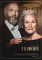 The Wife - South Korean Movie Poster (xs thumbnail)