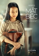 Mat Biec - Vietnamese Movie Poster (xs thumbnail)