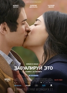 Cherchez la femme! - Russian Movie Poster (xs thumbnail)