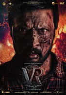 Vikrant Rona - Indian Movie Poster (xs thumbnail)