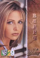 "Buffy the Vampire Slayer" Poster