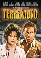 Earthquake - Argentinian Movie Cover (xs thumbnail)