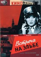 Vstrecha na Elbe - Russian DVD movie cover (xs thumbnail)