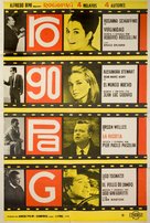Ro.Go.Pa.G. - Argentinian Movie Poster (xs thumbnail)