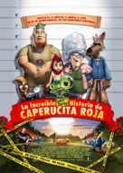 Hoodwinked! - Spanish Movie Poster (xs thumbnail)