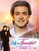 Life Is Beautiful - Indian Movie Poster (xs thumbnail)