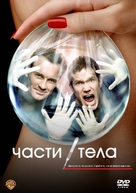 &quot;Nip/Tuck&quot; - Russian Movie Cover (xs thumbnail)