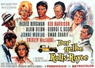 The Yellow Rolls-Royce - German Movie Poster (xs thumbnail)
