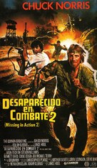 Missing in Action 2: The Beginning - Spanish VHS movie cover (xs thumbnail)