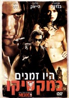 Once Upon A Time In Mexico - Israeli Movie Cover (xs thumbnail)