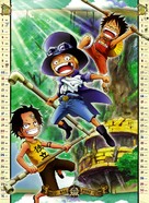 &quot;One Piece&quot; - Japanese Movie Poster (xs thumbnail)
