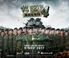 Ah Boys to Men 4 - Singaporean Movie Poster (xs thumbnail)