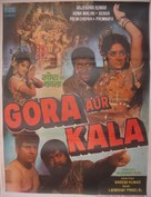 Gora Aur Kala - Indian Movie Poster (xs thumbnail)