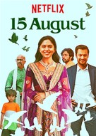 15 August - Indian Movie Poster (xs thumbnail)