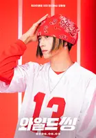 Waildeu Ssing Poster