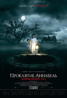 Annabelle: Creation - Kazakh Movie Poster (xs thumbnail)