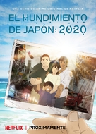 &quot;Nihon Chinbotsu 2020&quot; - Spanish Movie Poster (xs thumbnail)