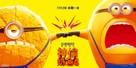 Despicable Me 4 - Chinese Movie Poster (xs thumbnail)