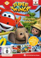 &quot;Super Wings!&quot; - German DVD movie cover (xs thumbnail)