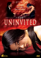 Uninvited - Movie Cover (xs thumbnail)