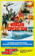 Wonsan gongjak - German VHS movie cover (xs thumbnail)