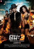 Dhoom 3 - Thai Movie Poster (xs thumbnail)