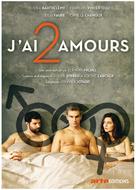 J&#039;ai 2 Amours - French Movie Poster (xs thumbnail)