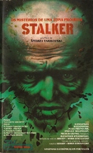 Stalker - Brazilian VHS movie cover (xs thumbnail)