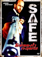 Safe - Thai DVD movie cover (xs thumbnail)