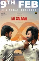 Lal Salaam - Indian Movie Poster (xs thumbnail)