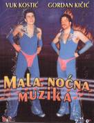 Mala nocna muzika - Yugoslav DVD movie cover (xs thumbnail)