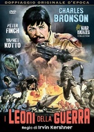Raid on Entebbe - Italian DVD movie cover (xs thumbnail)