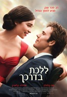 Me Before You - Israeli Movie Poster (xs thumbnail)