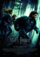 Harry Potter and the Deathly Hallows - Part 1 - Portuguese Movie Poster (xs thumbnail)