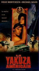 American Yakuza - Canadian Movie Cover (xs thumbnail)