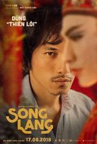 Song Lang - Vietnamese Movie Poster (xs thumbnail)