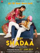 Shadaa - Indian Movie Poster (xs thumbnail)
