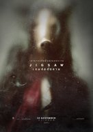 Jigsaw - Thai Movie Poster (xs thumbnail)