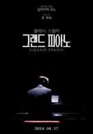 Grand Piano - South Korean Movie Poster (xs thumbnail)