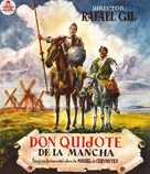 Don Quijote de la Mancha - Spanish Movie Poster (xs thumbnail)