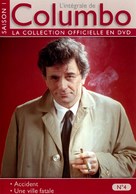 Prescription: Murder - French Movie Cover (xs thumbnail)