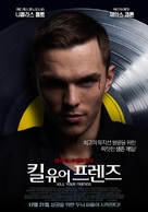 Kill Your Friends - South Korean Movie Poster (xs thumbnail)