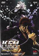 Shin Hokuto no Ken - Italian DVD movie cover (xs thumbnail)