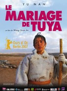 Tuya de hun shi - French Movie Poster (xs thumbnail)